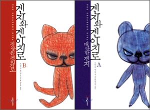 novel_genzi.jpg novel_genzi.jpg