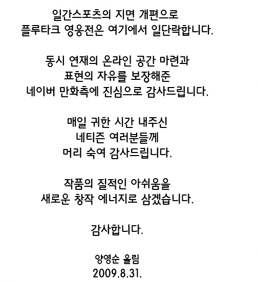 naver_comic1.jpg