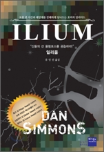 ilium_1.jpg ilium_1.jpg